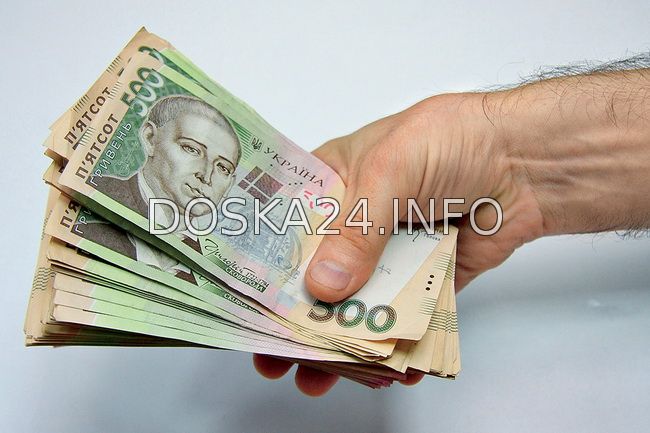 займ денег кременчуг